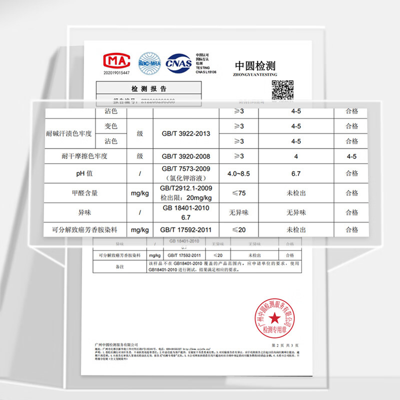 JCZS保鲜袋冷冻肉专用密封袋食品级加厚塑封袋家用冰箱食品分装袋 【升级加厚】 中号2盒+大号2盒 1