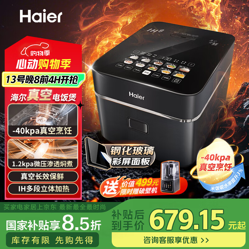 ���� ��յ緹�� HRC-I54YB 4L