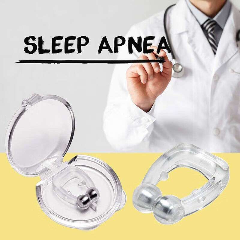 通用打呼噜男士专用鼻夹打呼噜止鼾防止打鼾失眠睡眠睡觉 升级款-磁性透明色1个