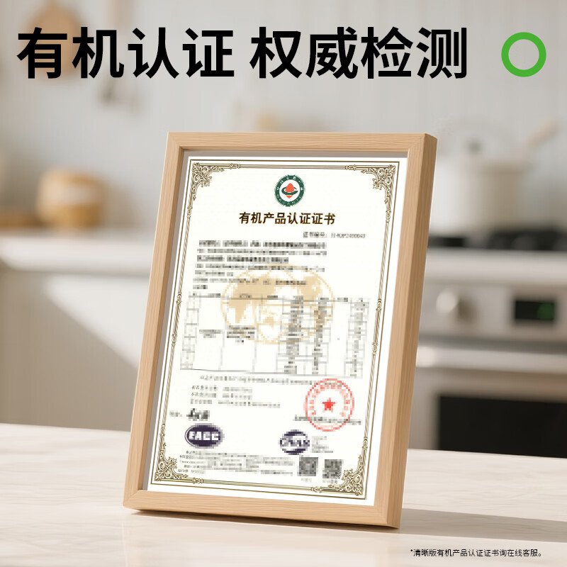 盖亚农场有机绿豆1.25kg真空装 可发豆芽 可打豆浆 东北五谷杂粮 粗粮 有机绿豆1.25kg*1袋