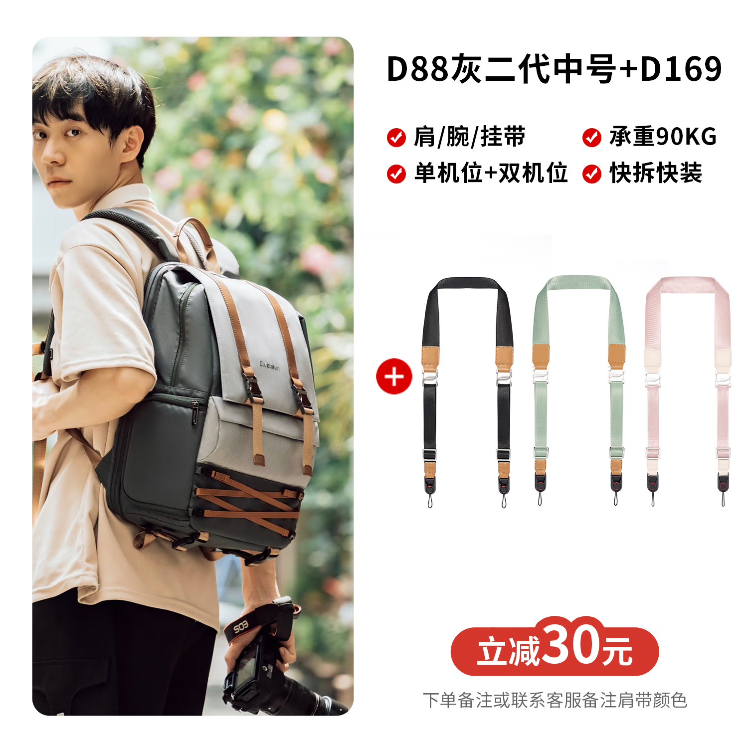 卡登相机包双肩多功能数码专业微单单反户外大容量便携多功能相机包使用富士莱卡佳能索尼 D88灰色二代中号+D169三合一肩带