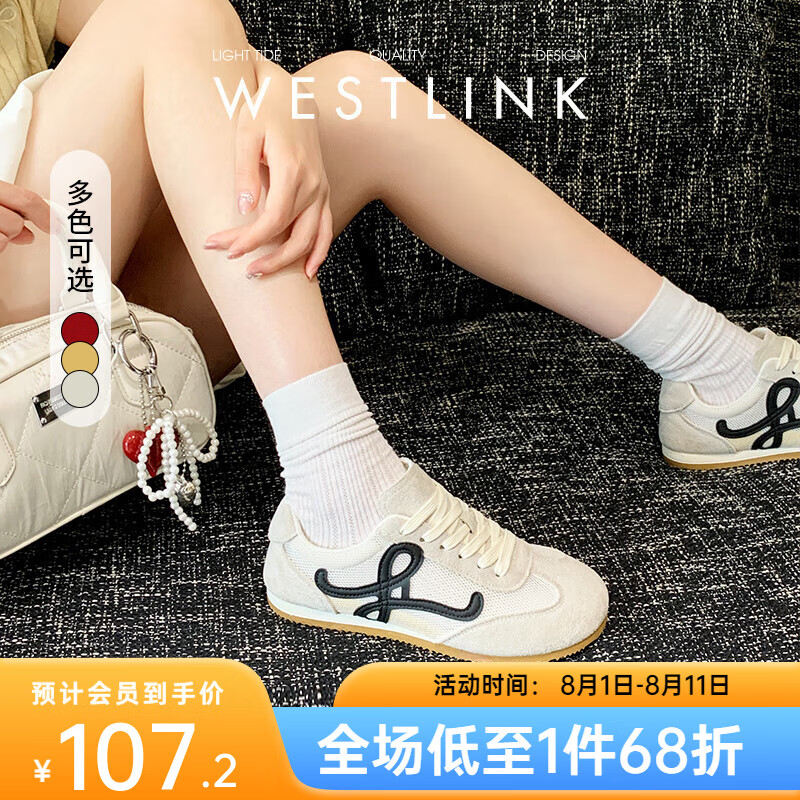 西遇复古德训鞋女2025新款春夏爆款美式百搭运动鞋轻便休闲鞋 米色 （JD预售15天） 37 (235)