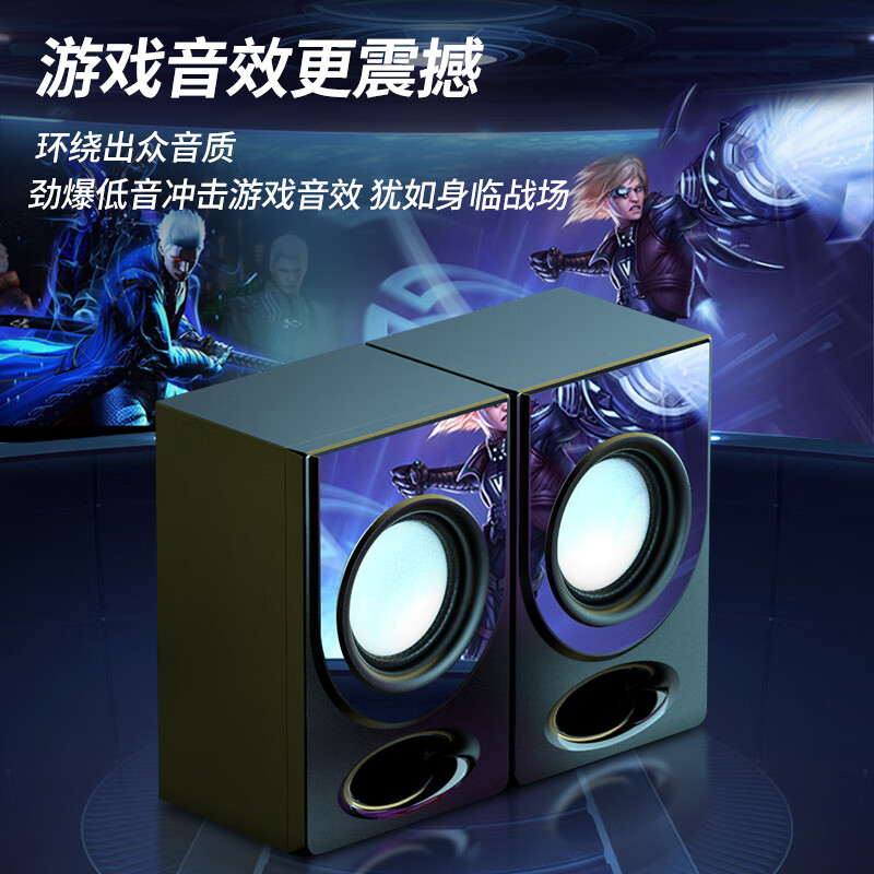 索爱(soaiy)2.0有源木质音箱桌面电脑音箱多媒体音响笔记本家用台式机小型高音质低音炮 对箱 SD-10 镜面版