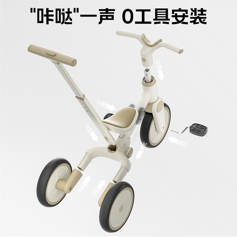 育丁堡YUDBAO儿童三轮平衡车1-3岁脚踏车婴儿遛娃神器轻便宝宝小孩手推车