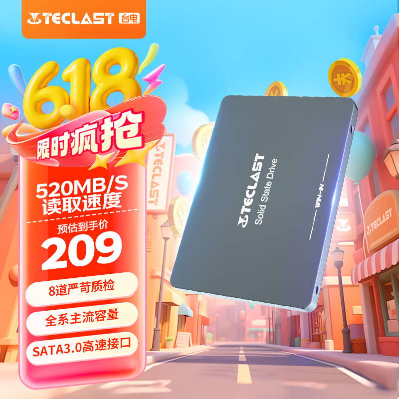 台电(TECLAST) 512GB SSD固态硬盘SATA3.0接口 稳影系列