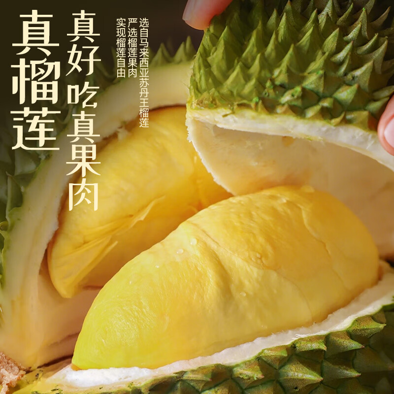 张导演榴莲千层6英寸生日蛋糕动物奶油【榴莲果肉40%】网红甜品榴莲蛋糕 榴莲千层400g/盒*3盒