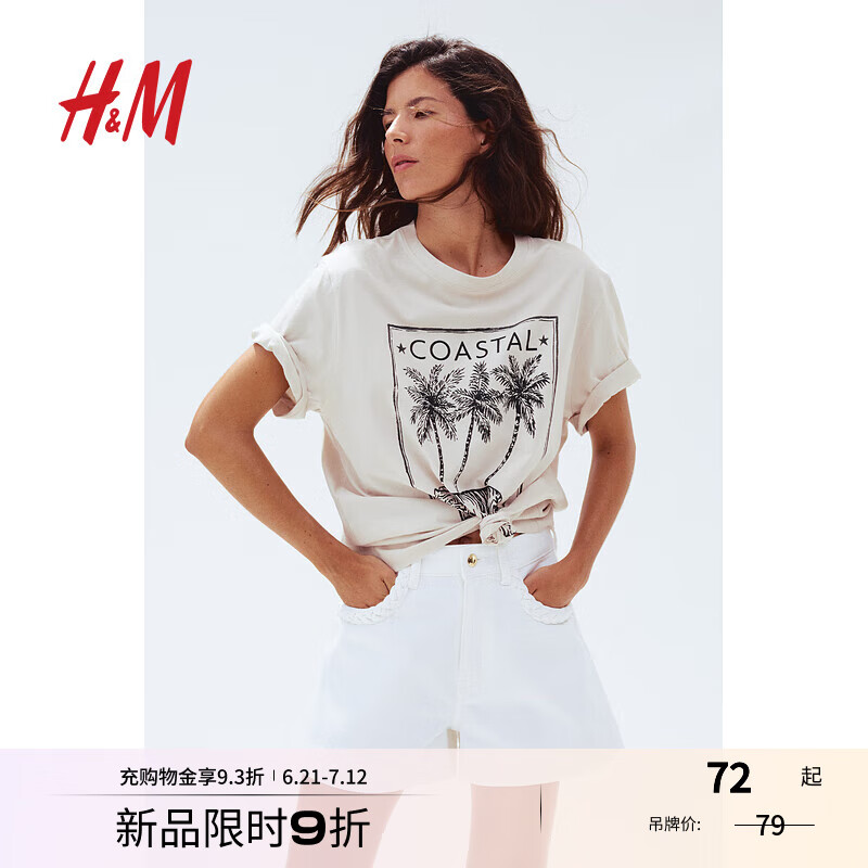 H&M女装T恤2025夏季新款美式圆领宽松字母印花棉质短袖上衣1274171 浅米色/Coastal Oasis S 160/88