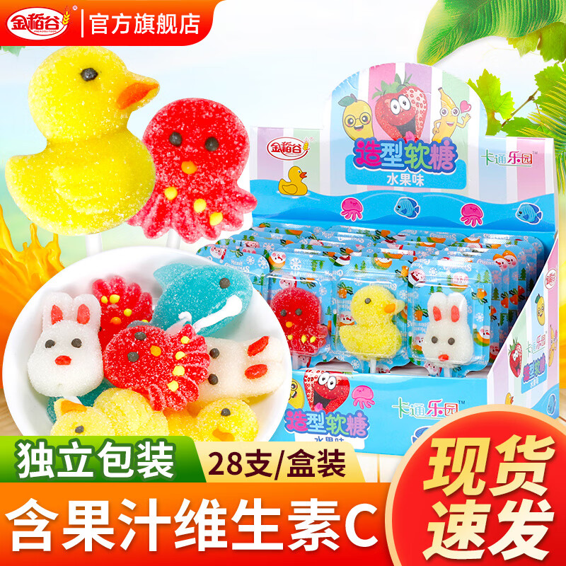 金稻谷卡通造型棒棒糖水果糖小果汁軟糖兒童糖果零食果汁糖果批發(fā) 1盒[12克*28支/盒]
