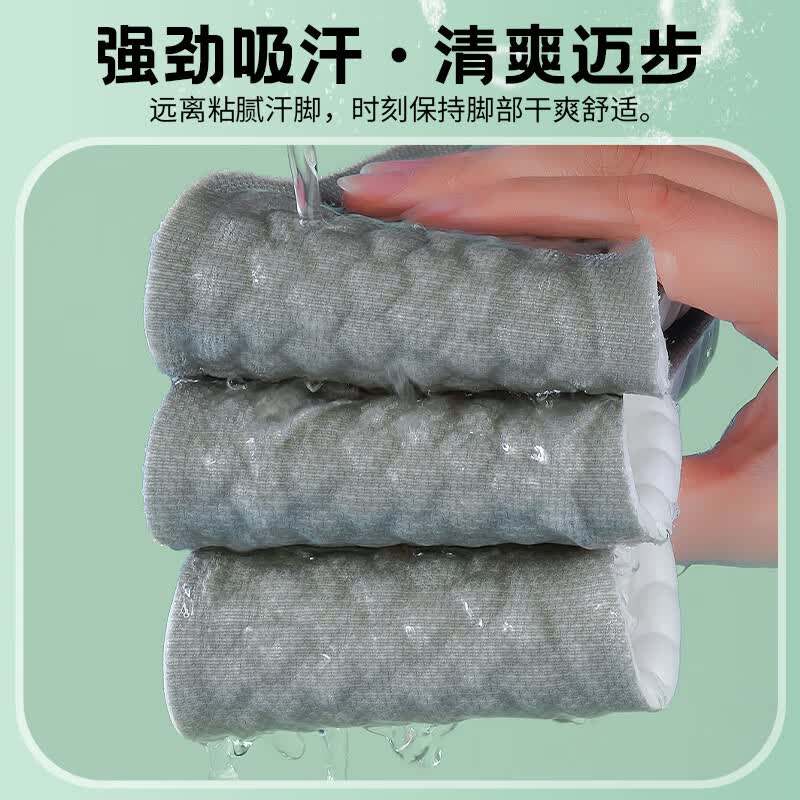 乐拓行2双 运动专用鞋垫男软弹站久不累踩屎感高弹减震防磨吸汗透气防臭 【超软防痛】舒适按摩 4142码 2双