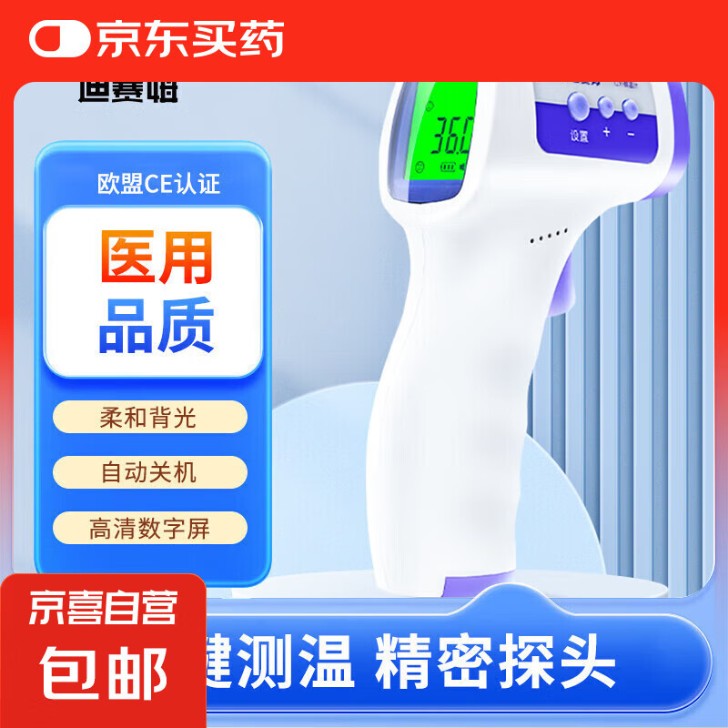 ǹǹרþ׼¼ҽüӤ׶CK-1503 ǹCK-1503-أ5Ԫȯ