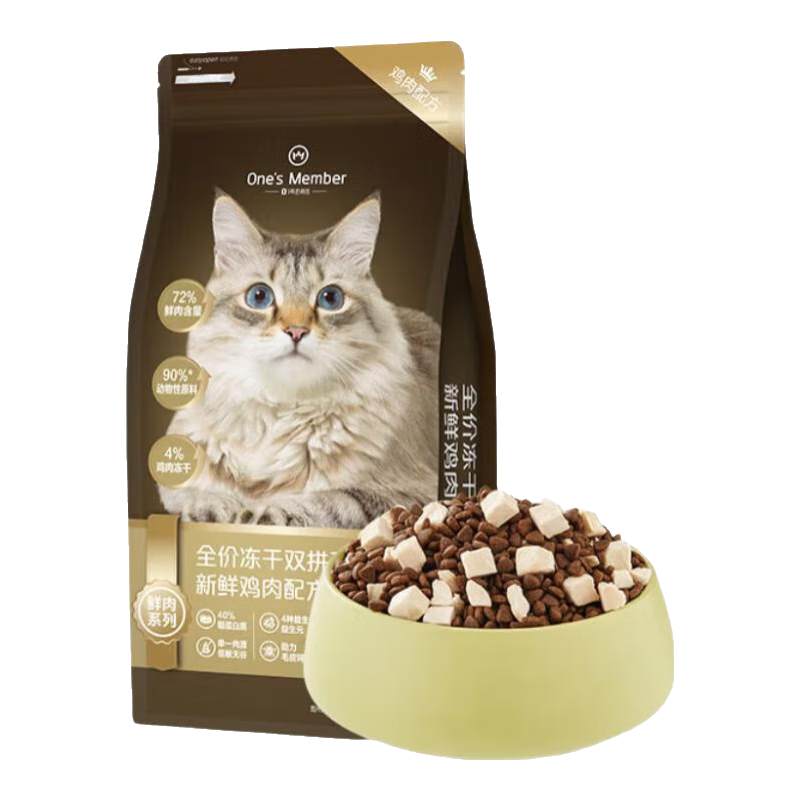 ڲ1ŻԱ꣨One's Memberȫ۶˫ƴ޹è ʼ䷽ èèè 1.8kg 39.9Ԫ