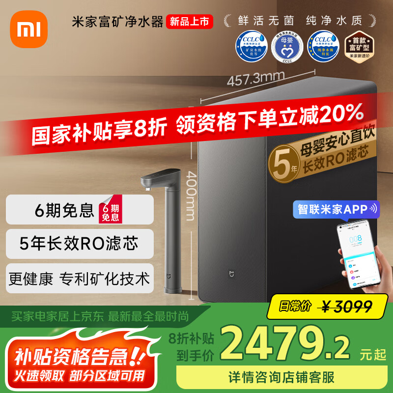 С�� ��ˮ��1200G MR1263-D 5�곤ЧRO����͸