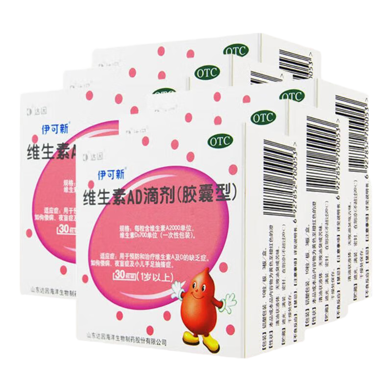 ������ ά����AD�μ� 2000IU:700IU*60�� 3��װ ������30�� �ۺ�« 0.48Ԫ/���� 88.14Ԫ