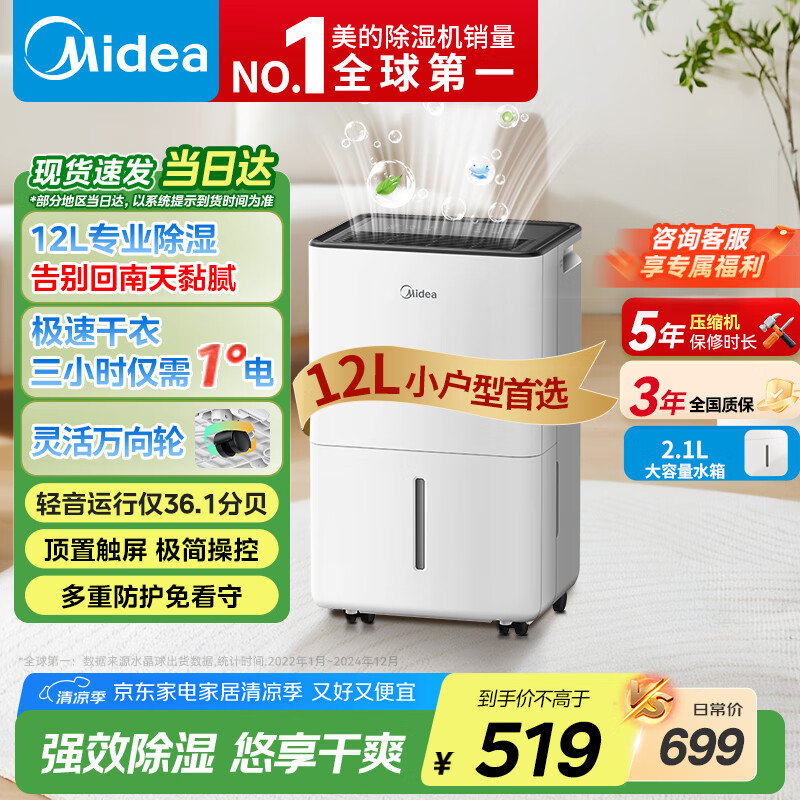 ���� С�ͳ�ʪ�� CF12BD 12��