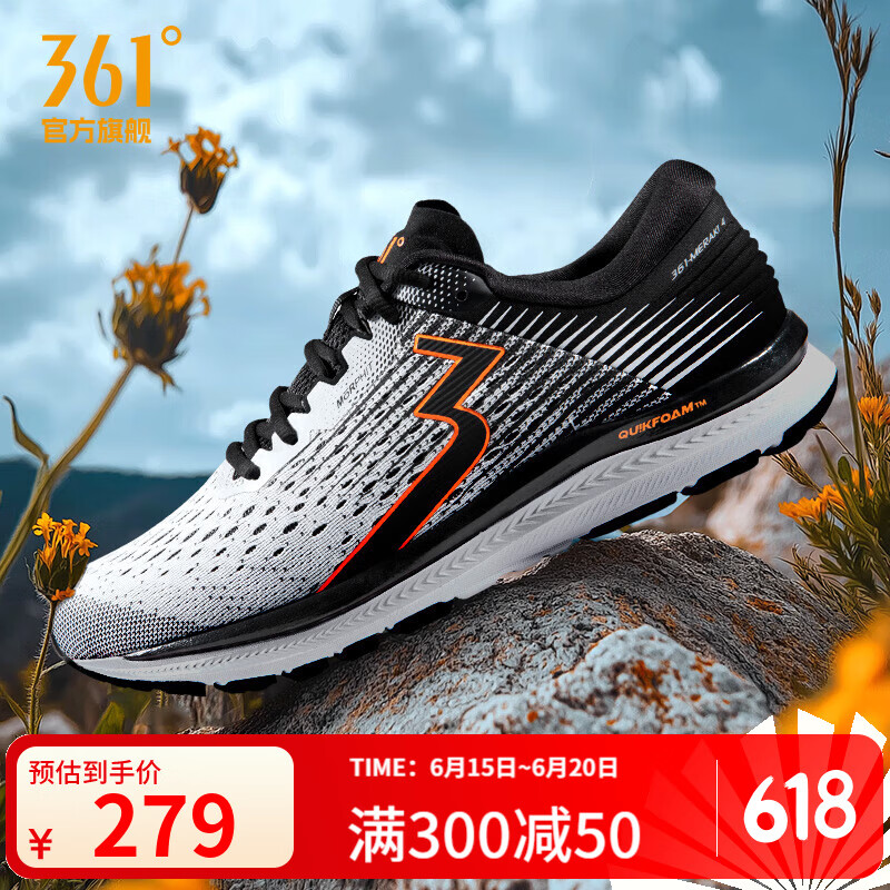 ڲ361˶ЬЬMeraki 4QƼרҵܲЬ ƽ/ө޳ 45159Ԫ
