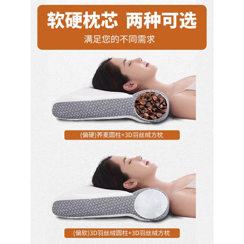 通用防专用枕头荞麦护颈枕乳胶低枕治疗脑供血不足按摩睡觉 [普通款]加大荞麦壳装-偏硬