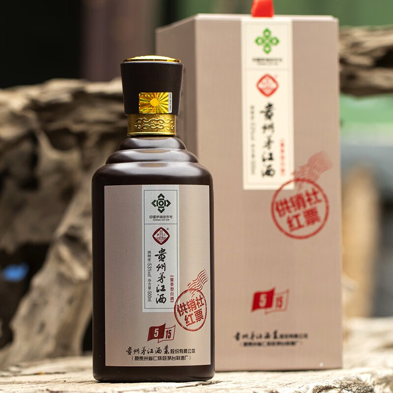 茅江茅台镇53度口粮酒中国供销社出品红票515老酒酱香型白酒500ml婚宴
