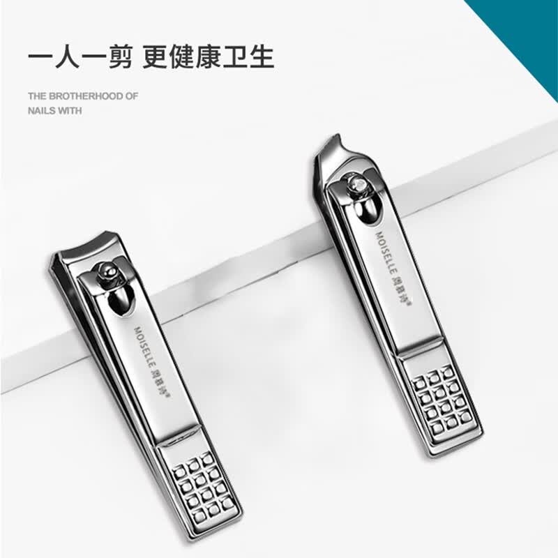 周慕诗 指甲刀套装耳挖指甲锉去死皮中平斜口剪修眉剪子碳钢便携装 指甲刀套装5件套MSZ1005