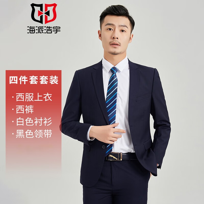 历史西服套装价格走势图|西服套装价格走势