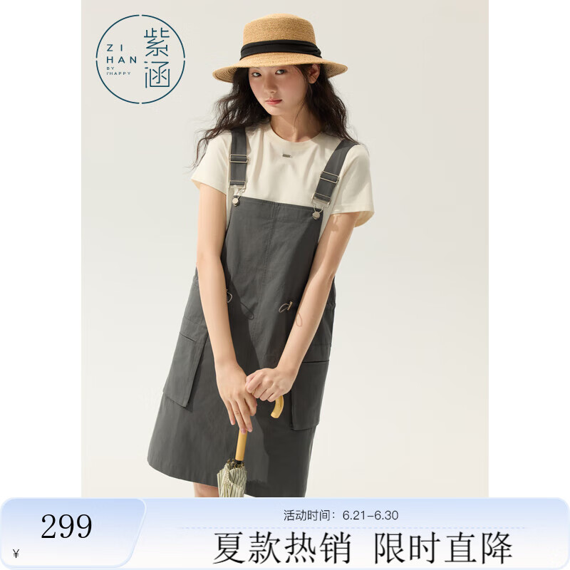紫涵（ZIHAN）紫涵圆领正肩短袖T恤复古工装风背带裙两件套装女2025年夏季新款 学院灰 L
