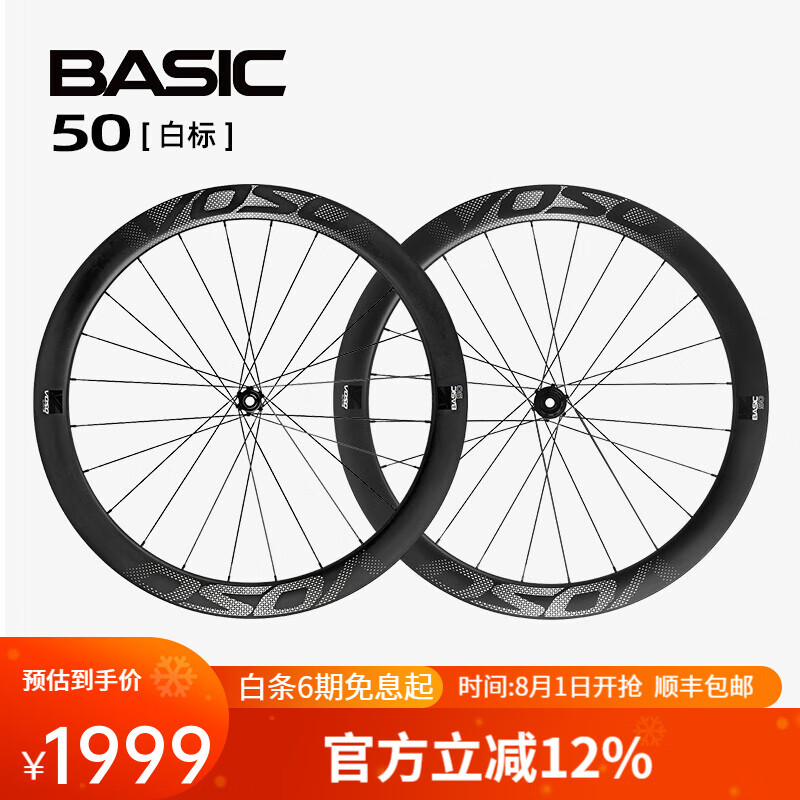 VOSONIC ̼��ά���� ǰ��50