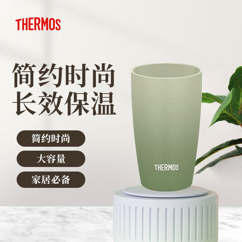 ��ħʦ��THERMOS���մɷ籣�±�������Я����ֿ��ȱ� JDM-341 0G ����340ml 69Ԫ