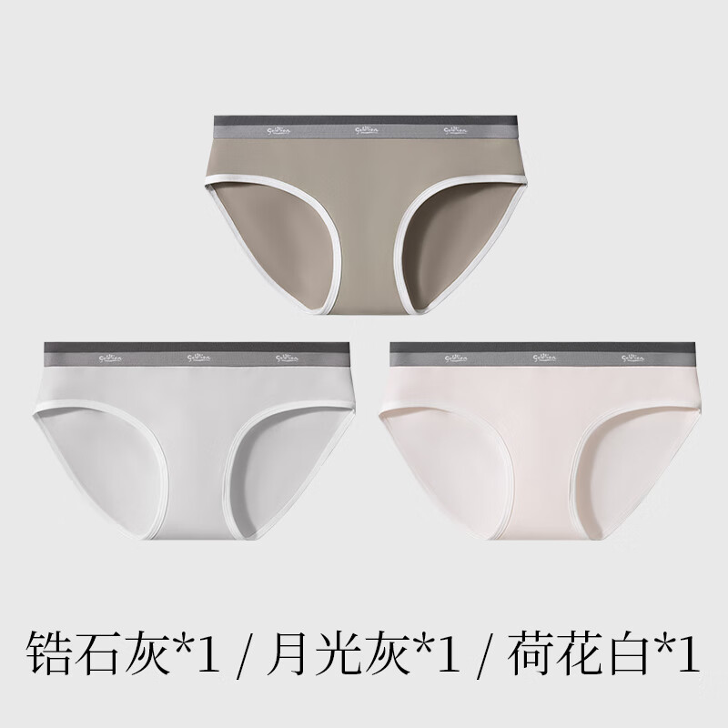 金利来男士内裤男10A级抗菌桑蚕丝裆平角裤棉质透气男式四角短裤头3条装 女士三角:锆石灰+月光灰+荷花白 M (160/85)