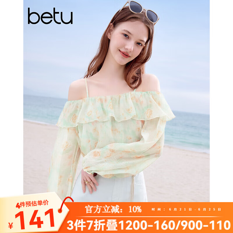 百图betu女装2025夏季新款衬衫柔软印花吊带露肩长袖上衣女2504T36 绿色 S