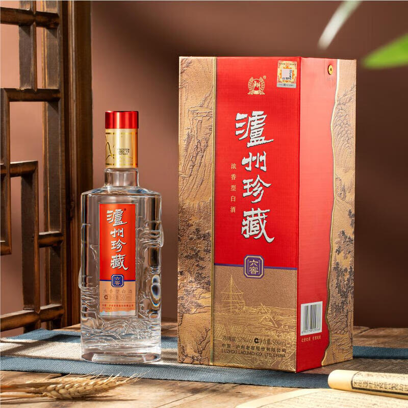 泸州老窖泸州珍藏六窖 浓香型白酒 婚宴喜酒宴请送礼 52度 500mL 6瓶 整箱