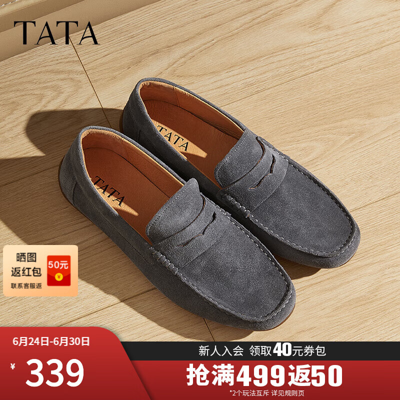他她（TATA）英倫一腳蹬豆豆鞋男士商務(wù)真皮休閑皮鞋2025春新OEL01AM5 灰色 42