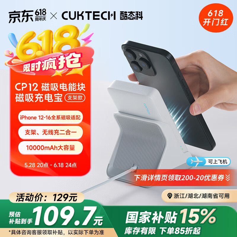 ��̬�� ������籦 CP12