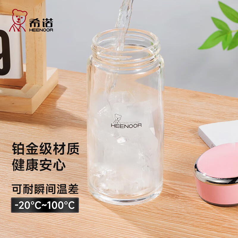希诺(heenoor)玻璃杯女士单层高颜值家用办公小巧便携泡茶杯带滤网口袋杯小杯子 【绮梦系列】桃绯柔韵-430ml