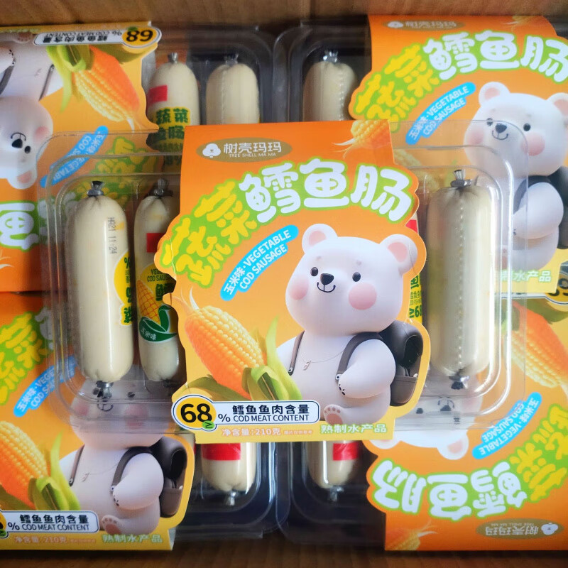 【实惠】胡萝卜味鱼肉肠玉米味香肠休闲零食品 蔬菜鳕鱼肠玉米味