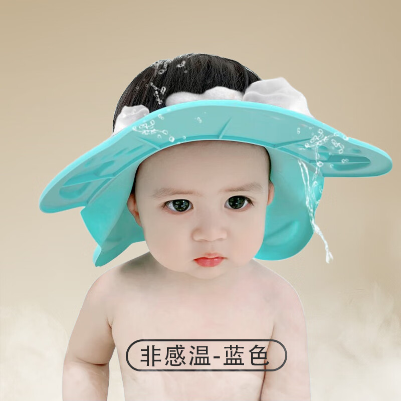 馬博士（DOCTOR MA）嬰兒洗澡神器擋水帽寶寶洗頭浴帽 全硅膠藍(lán)色-可調(diào)節(jié)