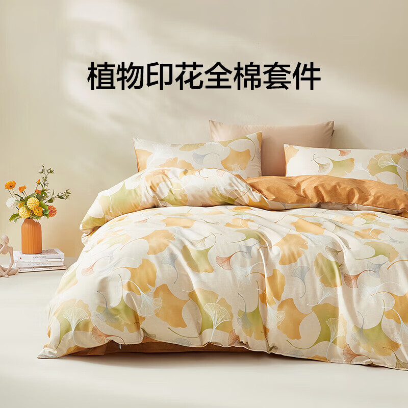 LOVO�����������/�ļ���ȫ�����׼�������Ʒ��˫�˴������� ��Ҷ���� 1.5�� ������ ������200*230cm��