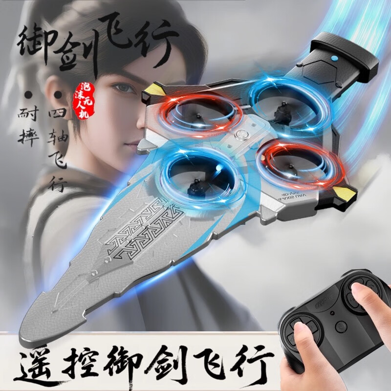 4DRC��ˤң�طɻ��ɽ���ģ������������������˻��к������������� ��������-����˫�硿 39Ԫ