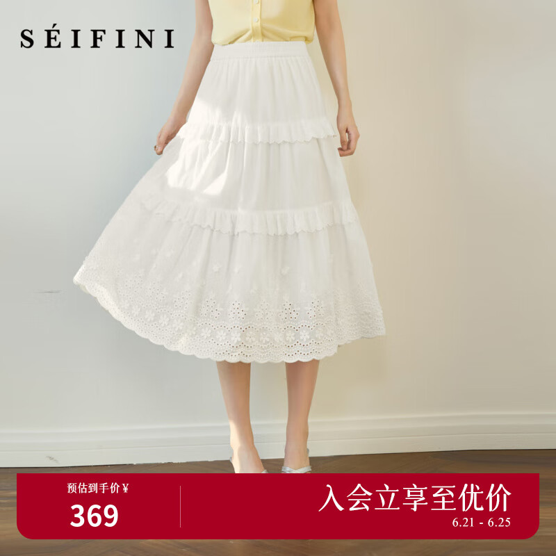 诗凡黎（'SEIFINI）诗凡黎蕾丝拼接镂空半身裙25夏新款显瘦A字中长蓬蓬蛋糕裙子 本白色 S