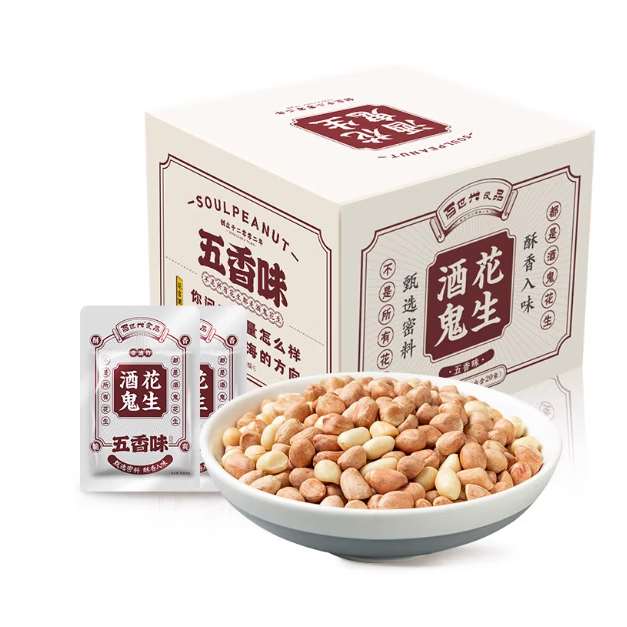 百世興花生米南乳五香味400g禮盒裝堅果炒貨網(wǎng)紅零食夜宵小吃下酒菜 五香花生400g/盒(20小袋)