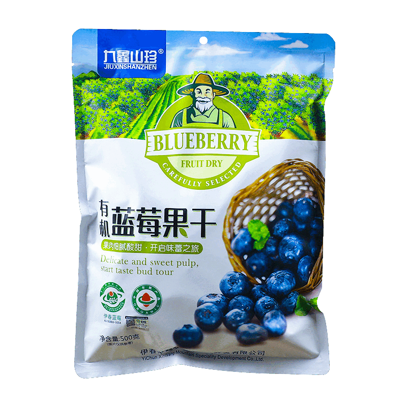 胖|东|来超市同款 有机蓝莓干无添加无糖无油零食东北特产500g 有机蓝莓果干500g 京东折扣/优惠券
