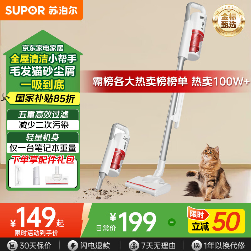 SUPOR/�ղ��� VCS60A-C2 ���������� �������ǿ 