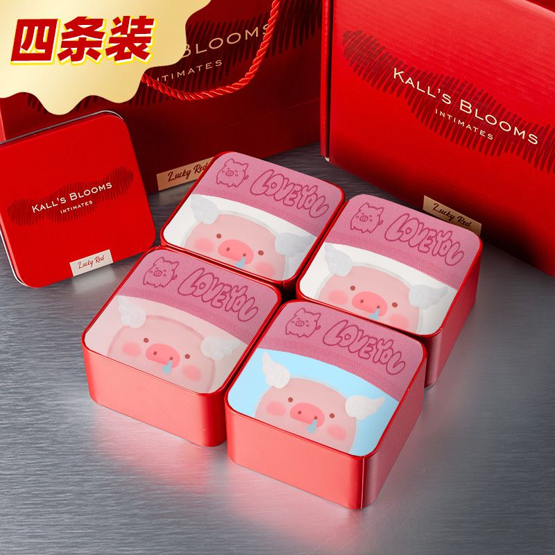 开始绽放(KALL'S BLOOMS)【礼盒装】猪猪内裤*男士卡通可爱四角裤抗菌冰丝无痕夏季平角裤 红盒:飞猪白+飞猪白+猪粉+猪蓝 5XL 建议体重190-210斤