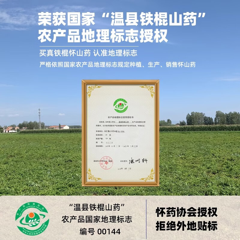 四神汤组合茯苓芡实山药莲子百合太子参煲汤料三伏天祛湿健脾 精选大颗粒莲子500克(磨粉)