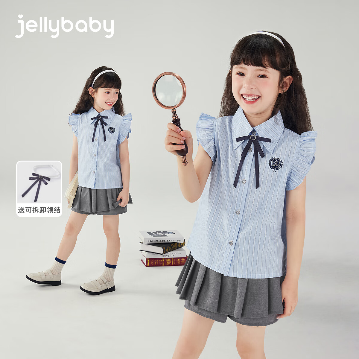 JELLYBABY[7A抗菌]女童裙子两件套夏大童学院风夏装儿童衣服英伦风女宝套装 蓝色条纹 120