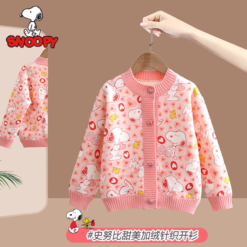 ڲʷŬȶͯͯװͯŮͯëһ޺ʱ֯ С  120 110-120 35.9Ԫ