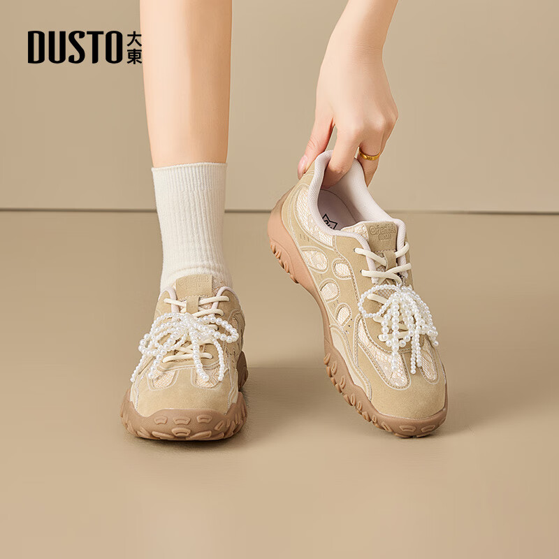 大东（dusto）厚底休闲银色德训鞋2025秋季新款板鞋珍珠蕾丝阿甘鞋女款0196 肤色 39