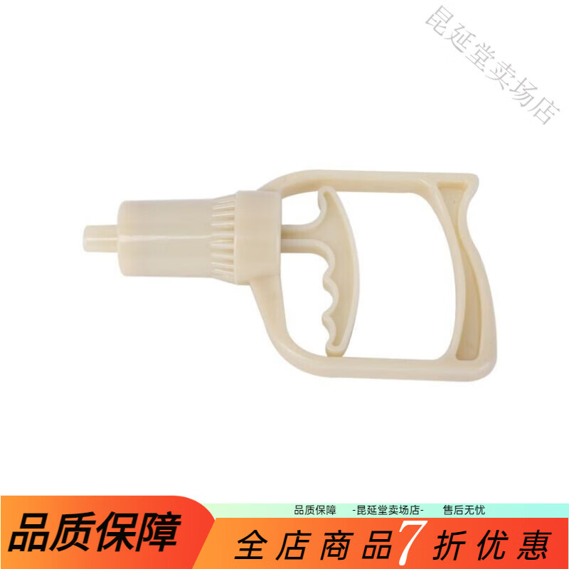 醫(yī)者意國醫(yī)研 真空槍拔罐器拔罐槍拔罐器抽真空槍  真空拔罐器家用氣罐  大號拔罐槍
