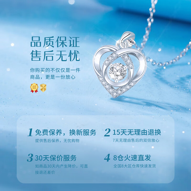 老凤祥跳动的心S999足银项链女士轻奢百搭520情人节生日礼物送女友老婆 【跳动的心】足银项链+证书+礼盒