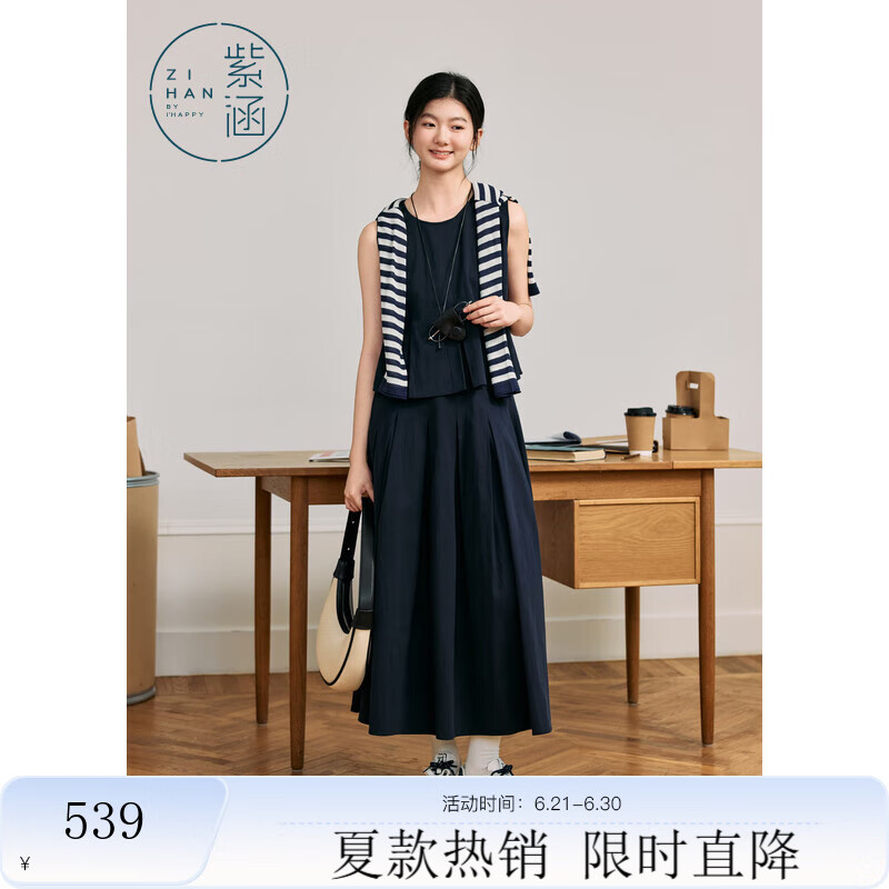 紫涵（ZIHAN）紫涵白色圆领无袖百褶娃娃衫高腰百褶长裙两件套装女2025夏季新款 藏青 S