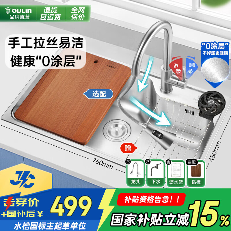 ŷ�� ����ˮ�� JD657-B