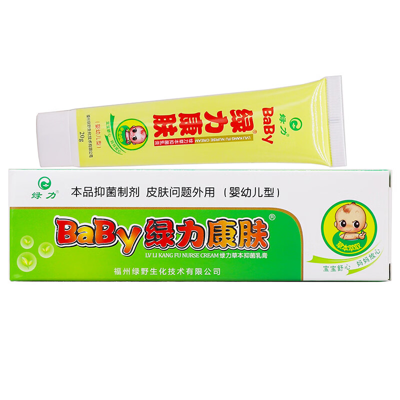 绿力康肤 baby绿力康肤抑菌乳膏 20g/盒 婴幼儿型 1盒【绿力康肤抑菌